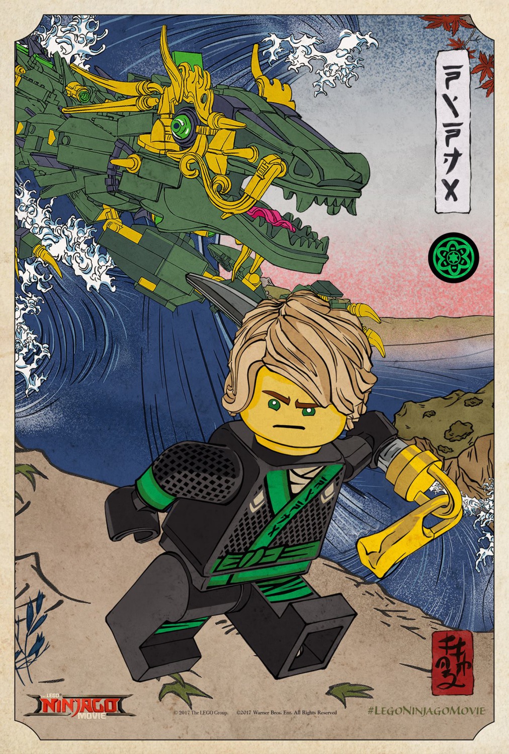Extra Large Movie Poster Image for The Lego Ninjago Movie (#22 of 36)