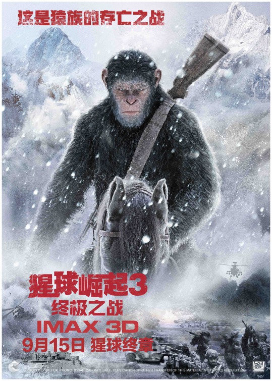 War for the Planet of the Apes Movie Poster