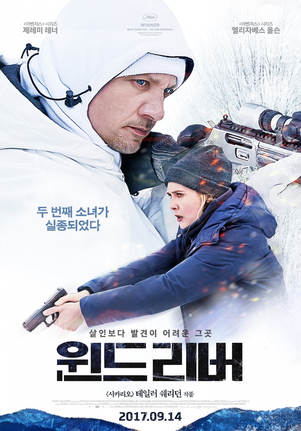 Extra Large Movie Poster Image for Wind River (#7 of 8)