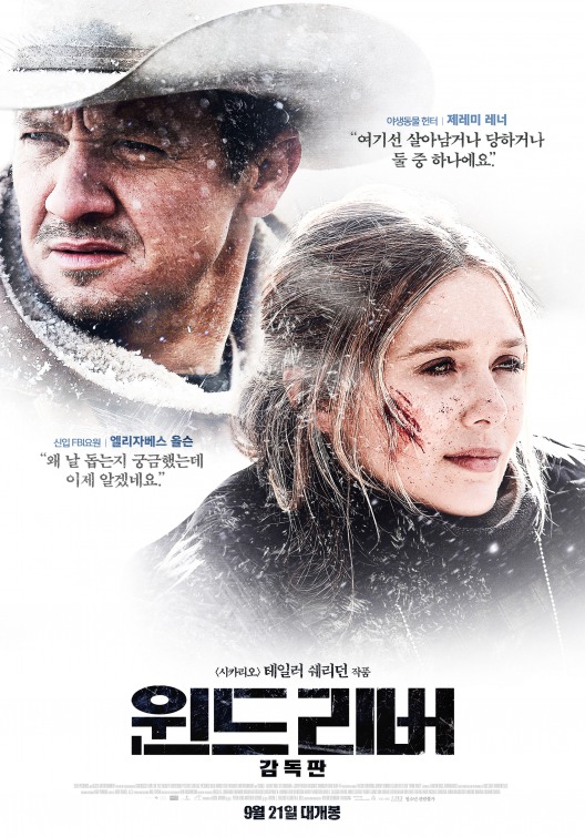 Wind River Movie Poster