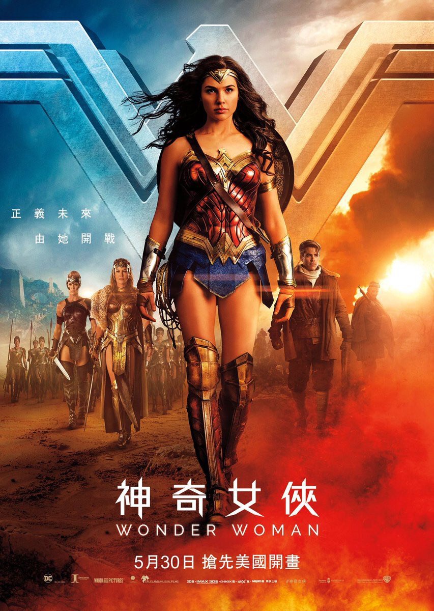 Extra Large Movie Poster Image for Wonder Woman (#9 of 16)