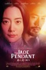 The Jade Pendant (2017) Thumbnail