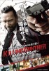 Killing Gunther (2017) Thumbnail