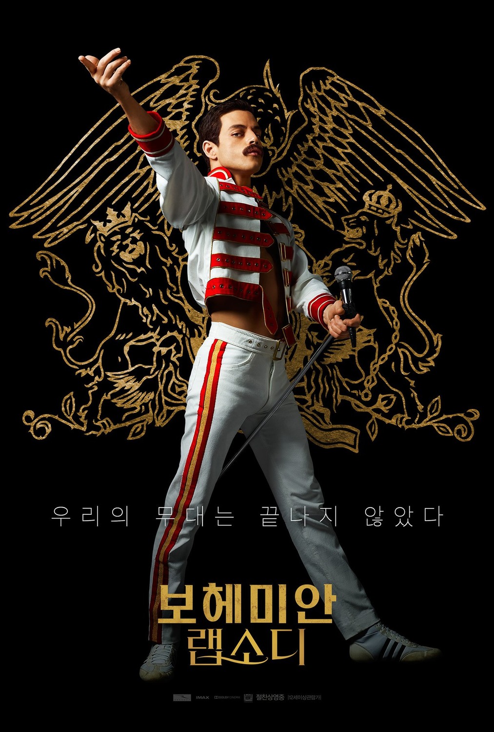 Extra Large Movie Poster Image for Bohemian Rhapsody (#12 of 12)