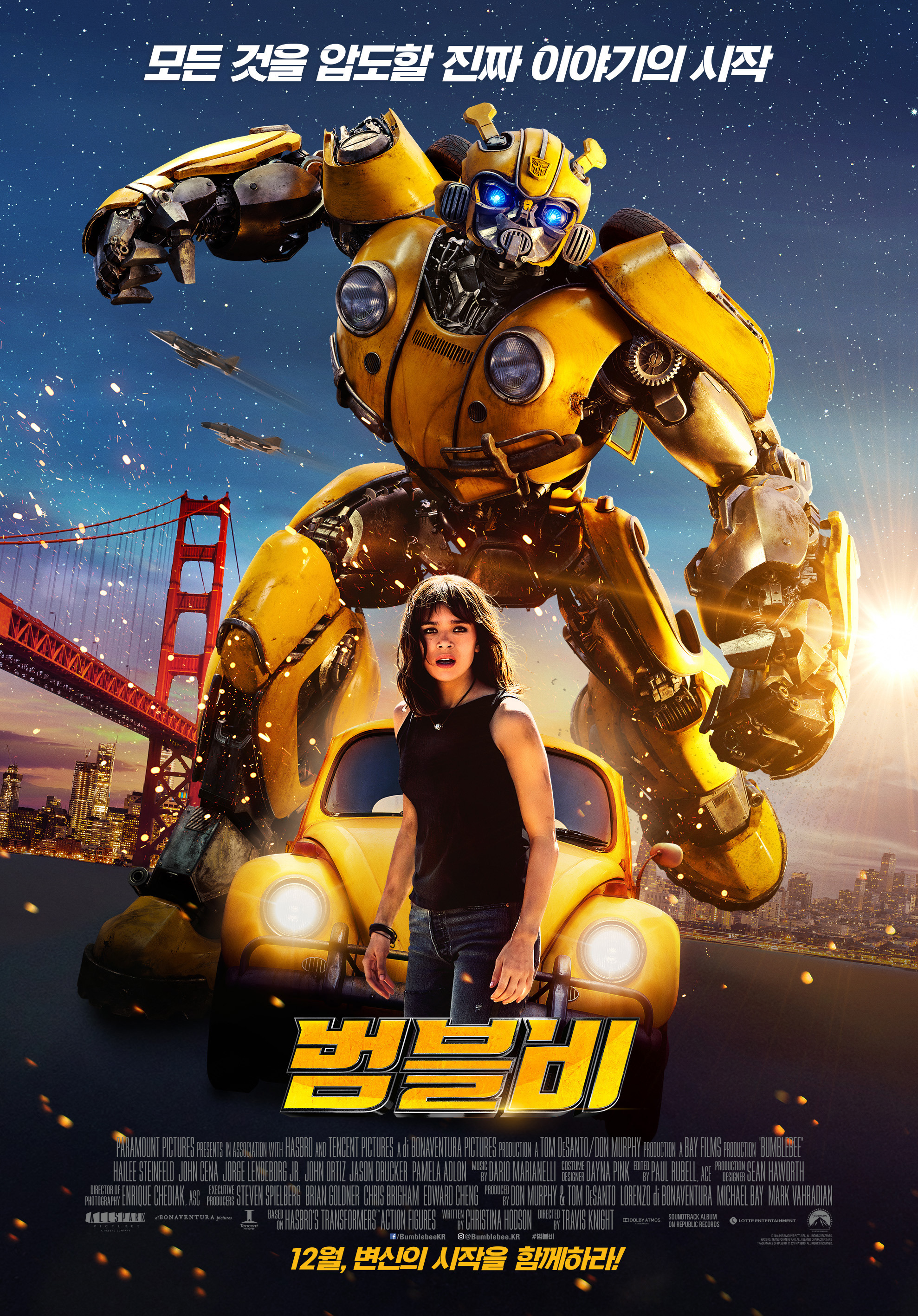 Mega Sized Movie Poster Image for Bumblebee (#9 of 21)