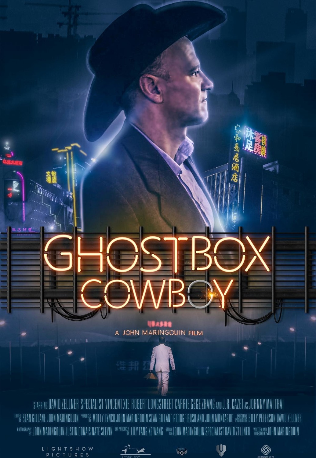 Extra Large Movie Poster Image for Ghostbox Cowboy 