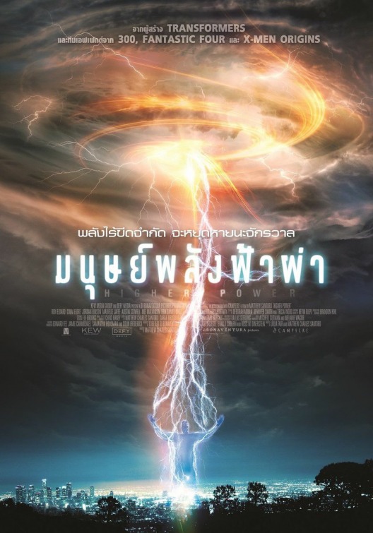 Higher Power Movie Poster