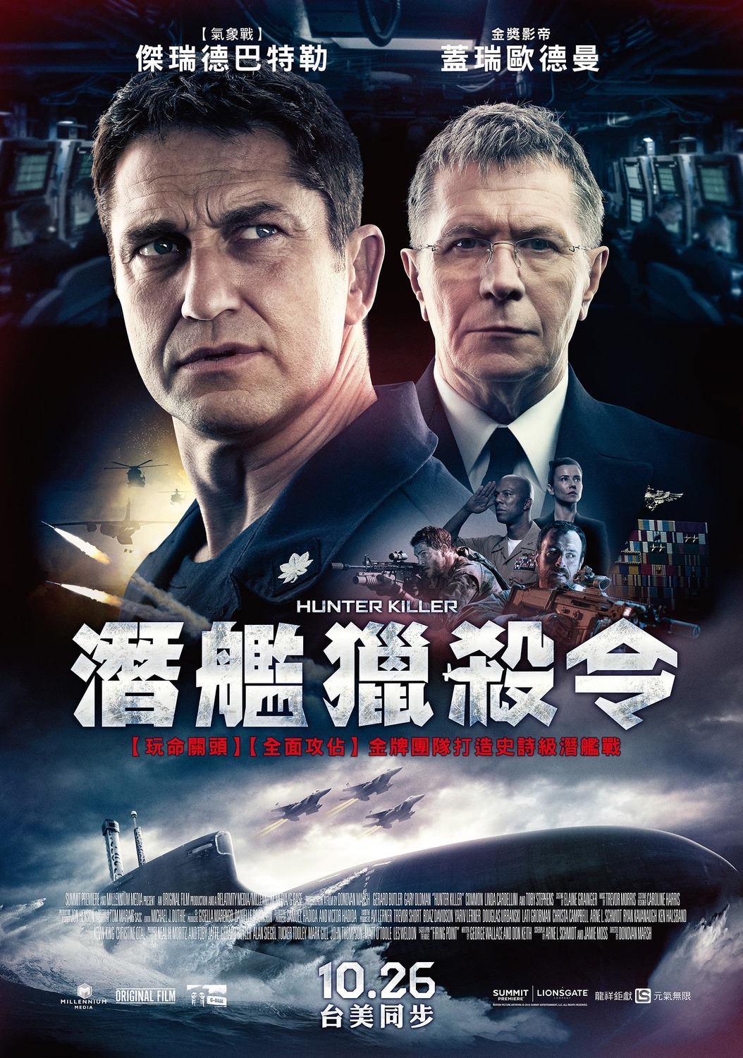 Extra Large Movie Poster Image for Hunter Killer (#5 of 10)