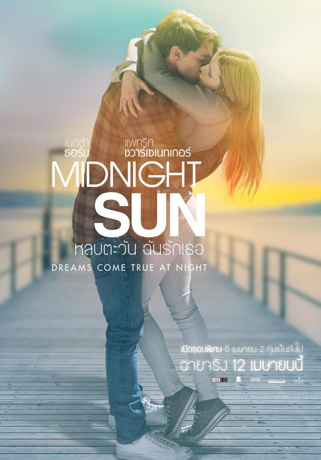Extra Large Movie Poster Image for Midnight Sun (#2 of 2)