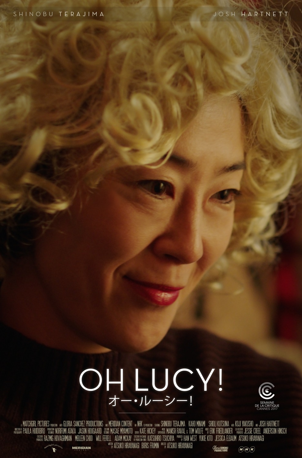 Extra Large Movie Poster Image for Oh Lucy! (#1 of 3)