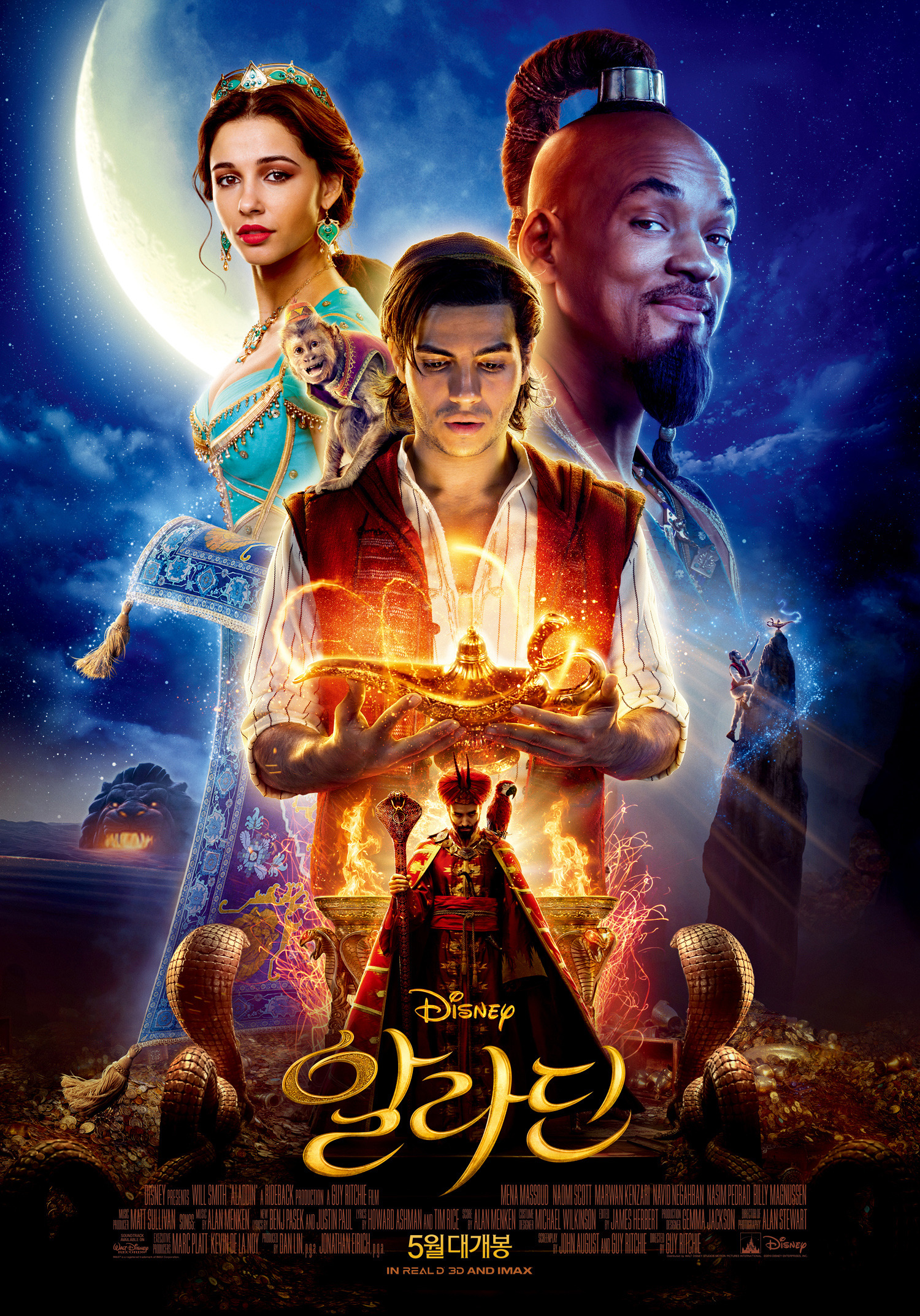 Mega Sized Movie Poster Image for Aladdin (#4 of 12)
