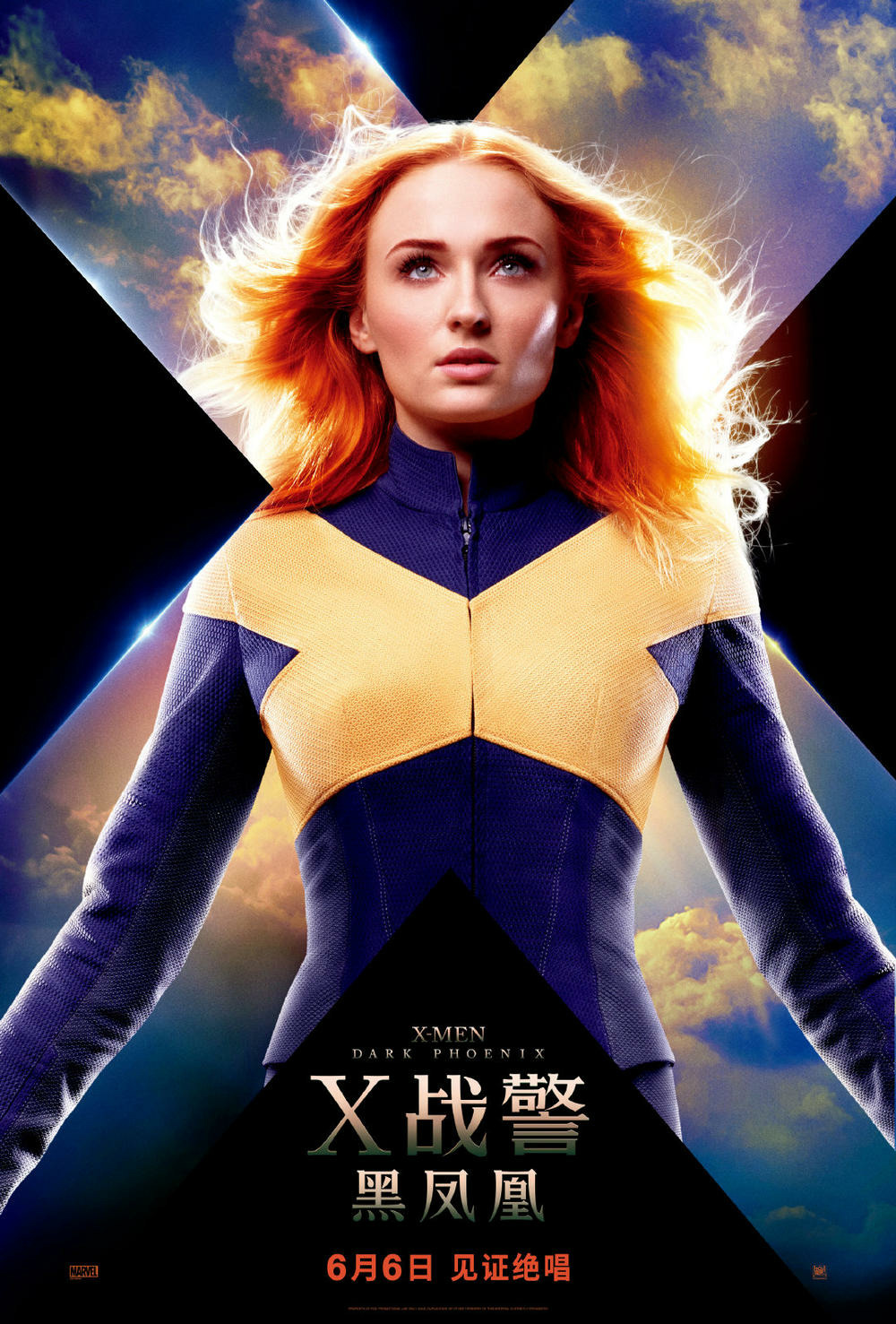 Extra Large Movie Poster Image for Dark Phoenix (#16 of 32)