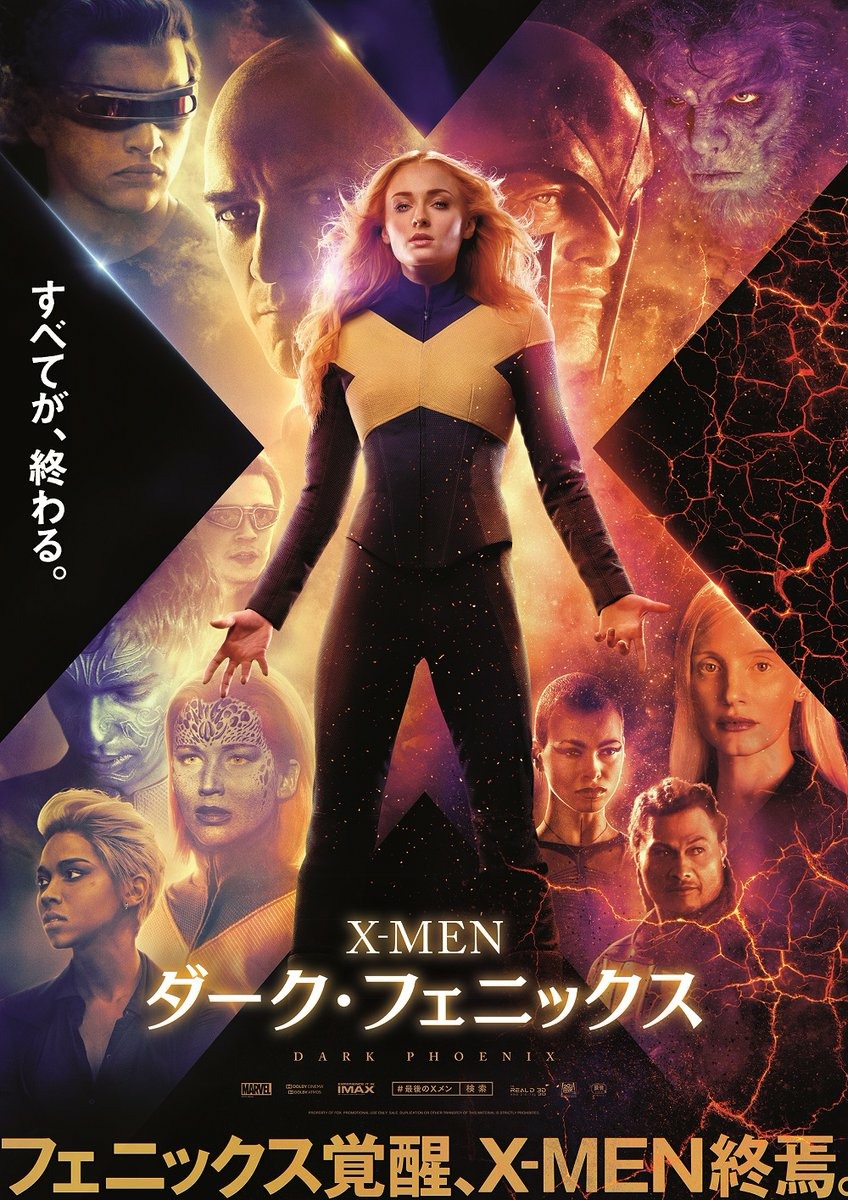 Extra Large Movie Poster Image for Dark Phoenix (#5 of 32)