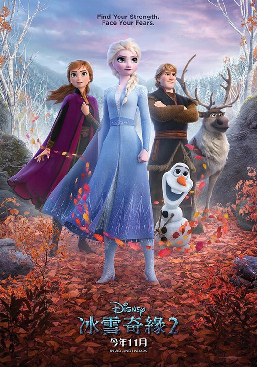 Frozen 2 Movie Poster
