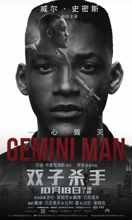 Gemini Man Movie Poster