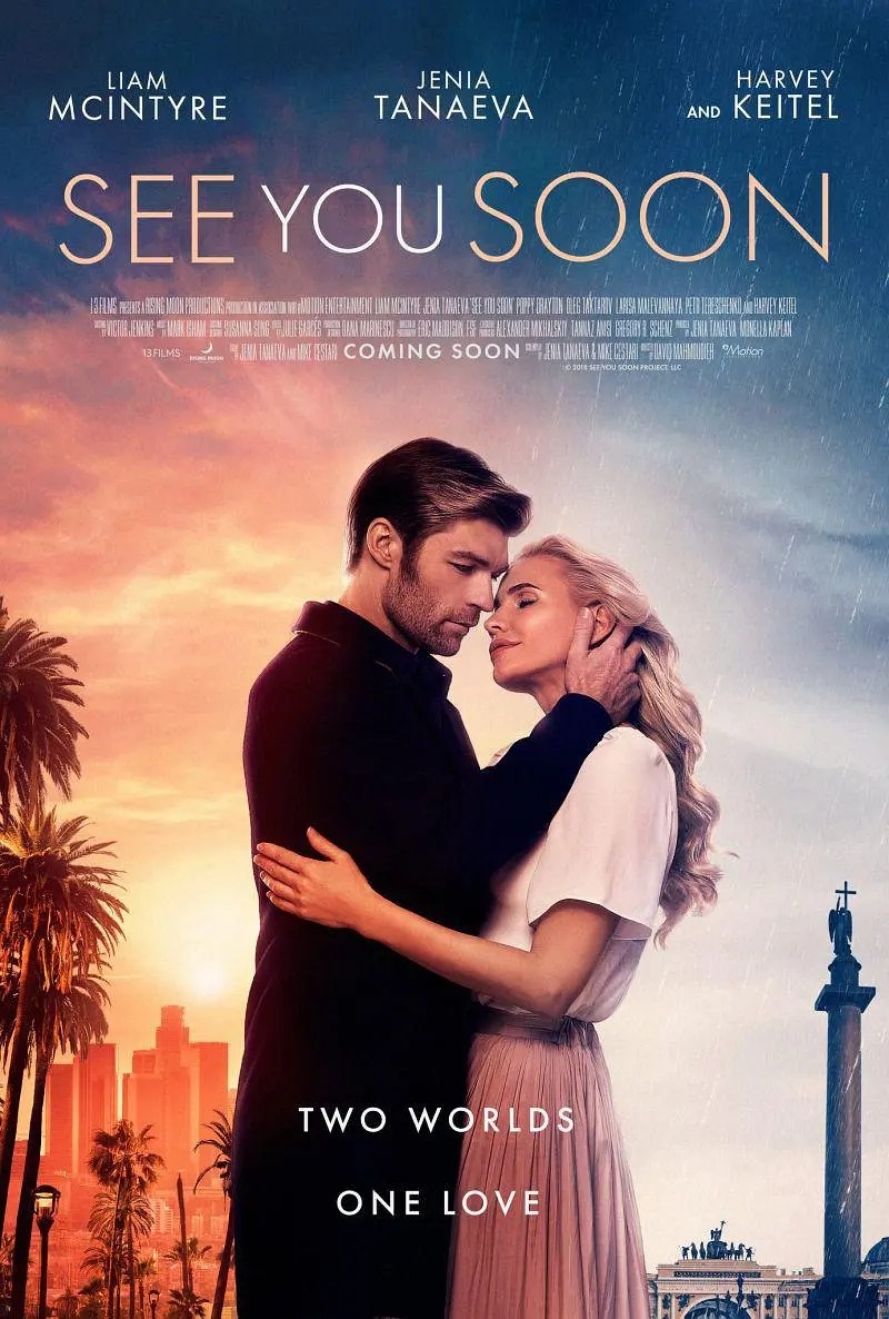 Extra Large Movie Poster Image for See You Soon 