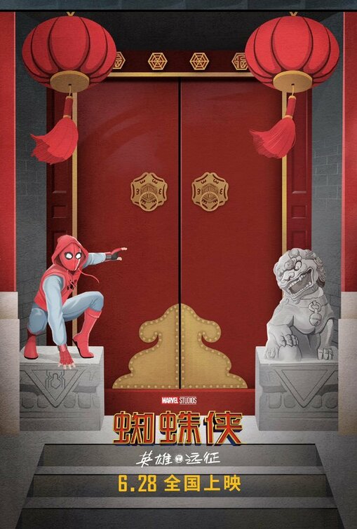 Spider-Man: Far From Home Movie Poster