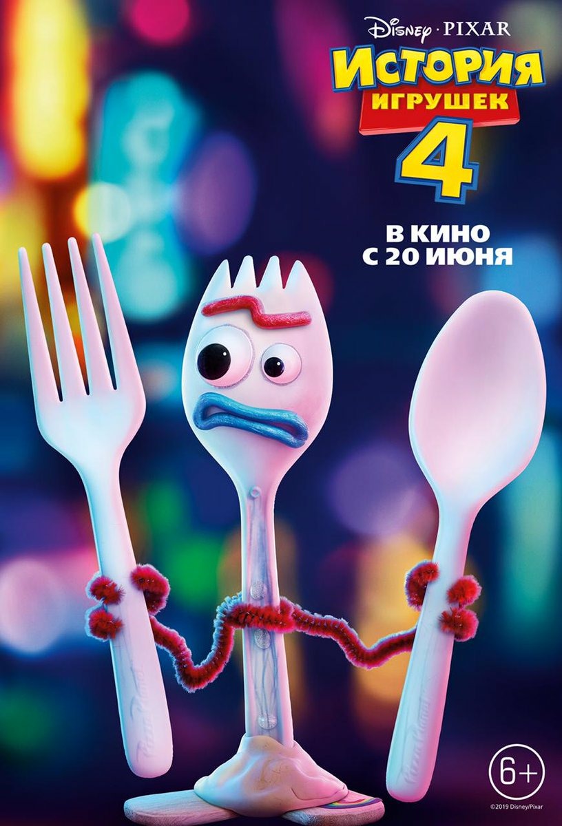 Extra Large Movie Poster Image for Toy Story 4 (#16 of 29)