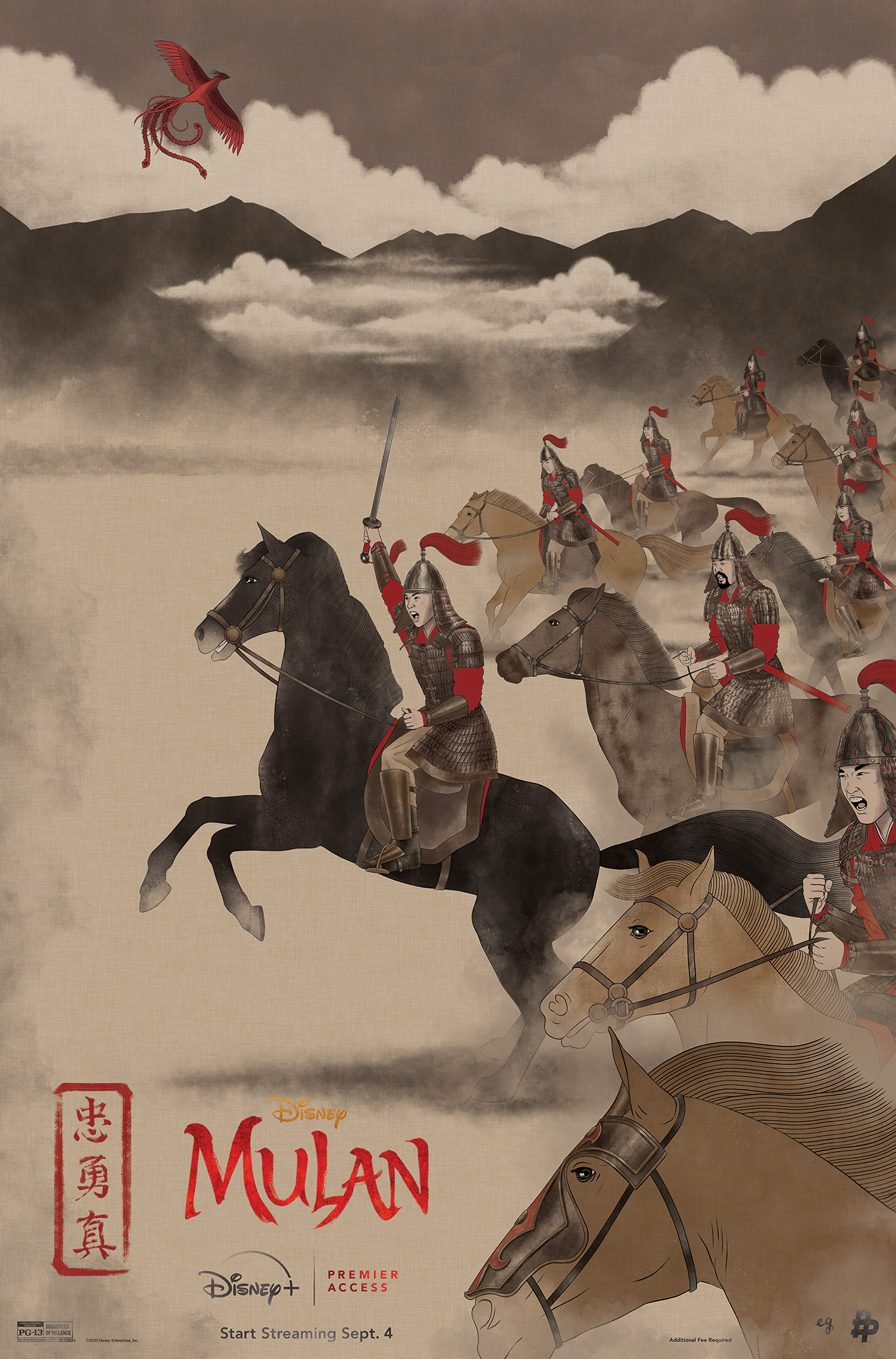 Mega Sized Movie Poster Image for Mulan (#31 of 33)