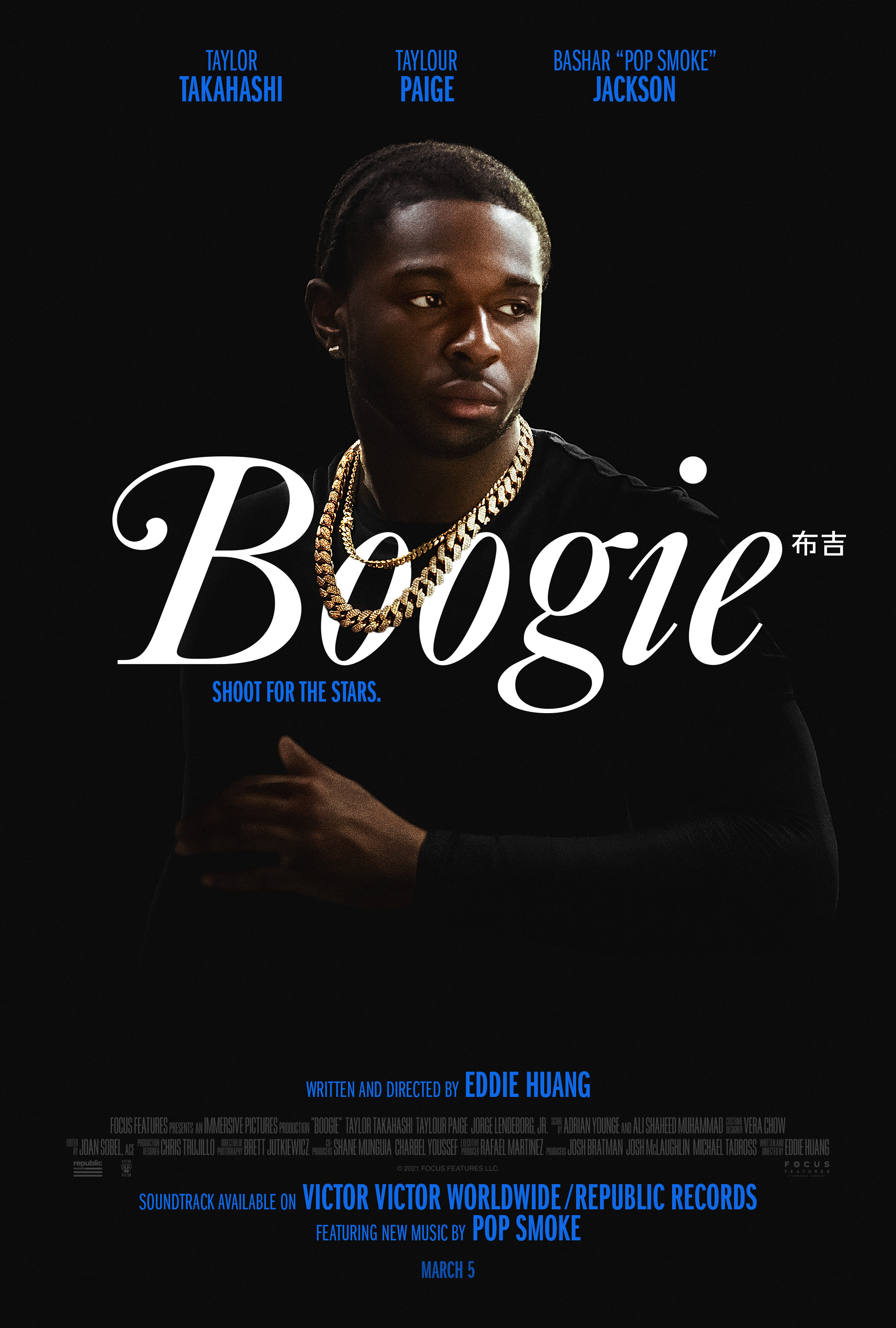 Mega Sized Movie Poster Image for Boogie (#2 of 3)