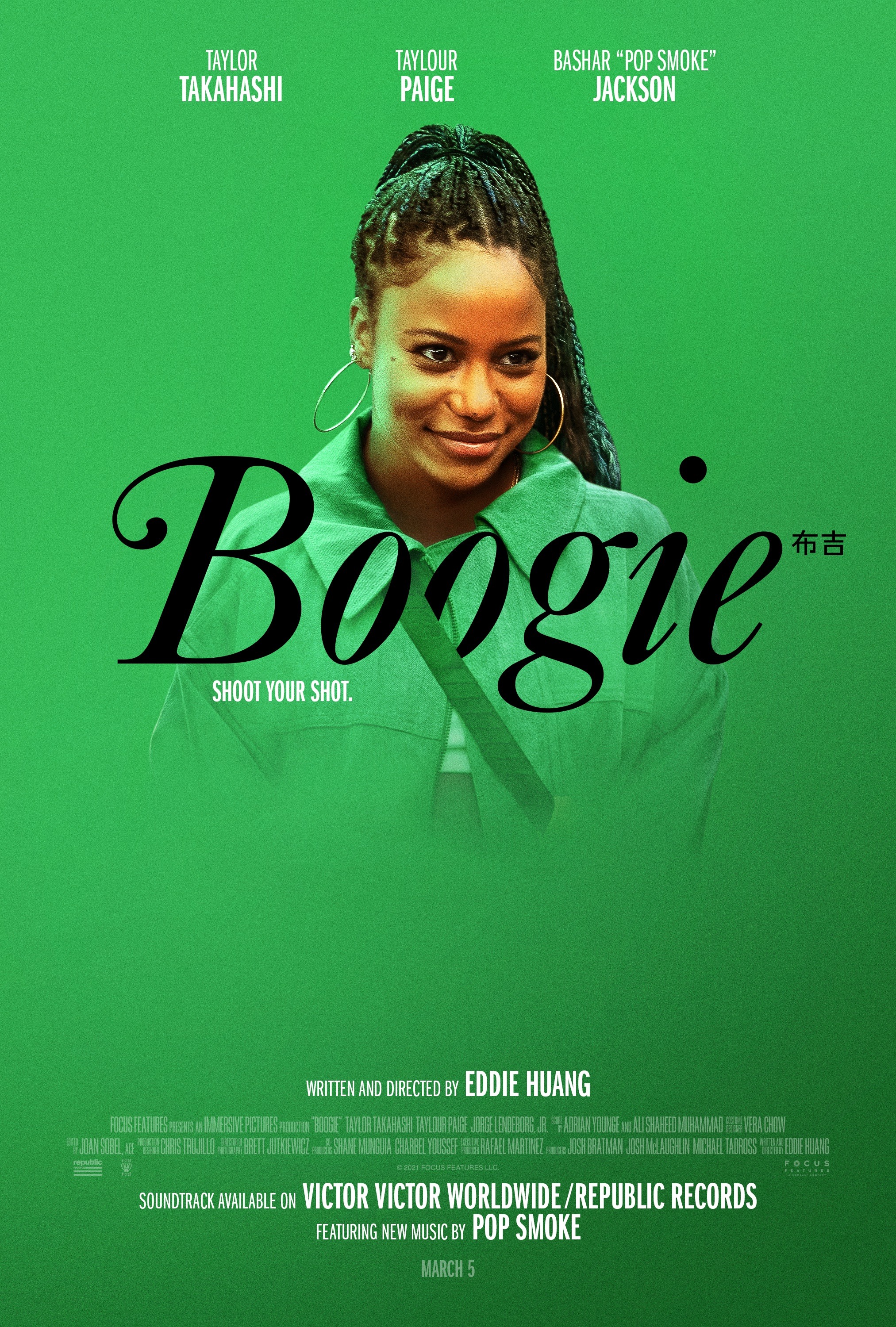 Mega Sized Movie Poster Image for Boogie (#3 of 3)