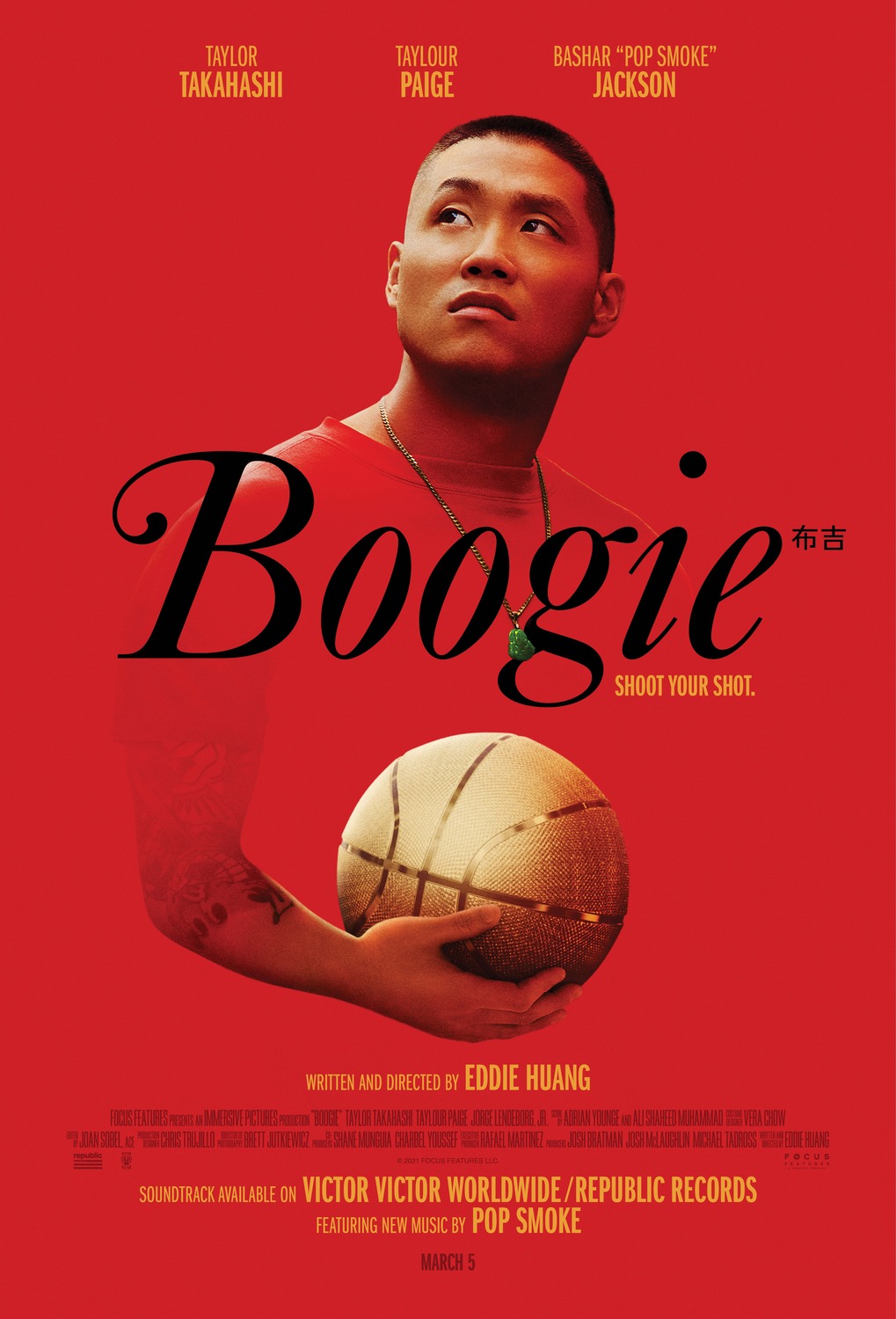 Extra Large Movie Poster Image for Boogie (#1 of 3)