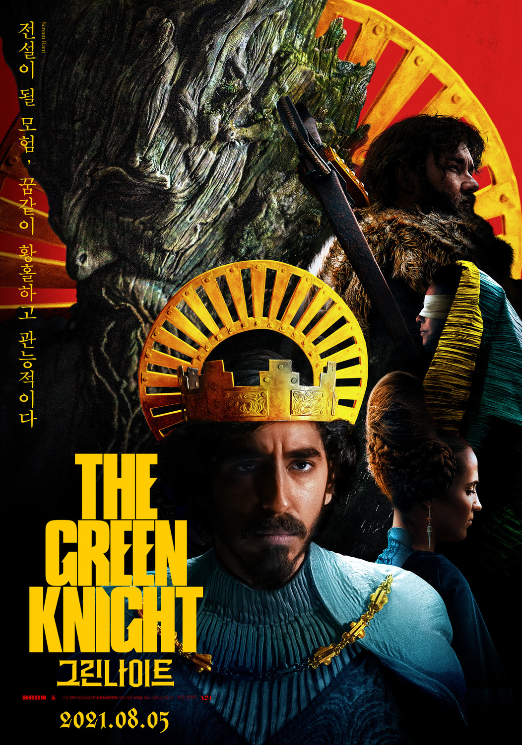 Extra Large Movie Poster Image for The Green Knight (#9 of 11)