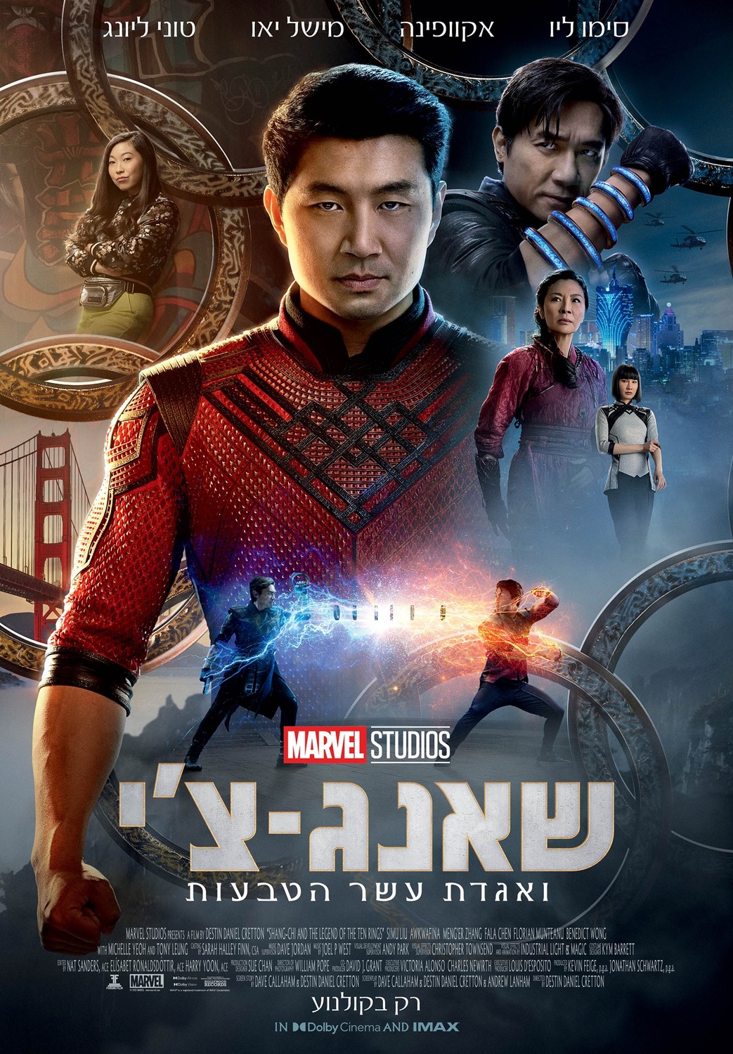 Extra Large Movie Poster Image for Shang-Chi and the Legend of the Ten Rings (#15 of 20)