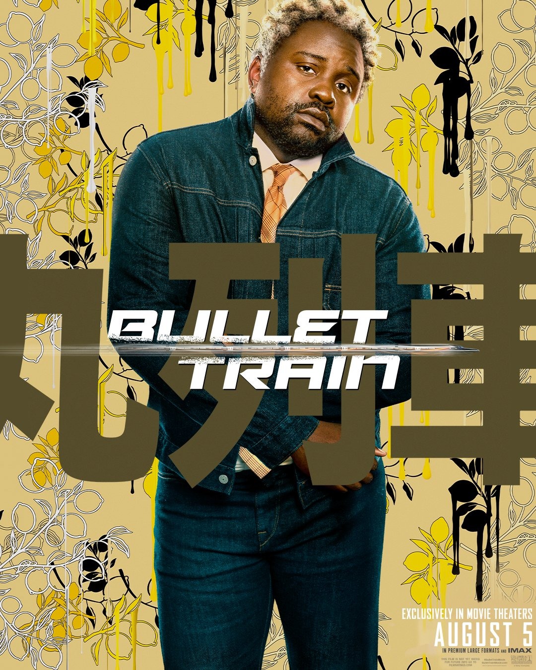 Extra Large Movie Poster Image for Bullet Train (#8 of 21)