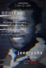 Jeen-yuhs: A Kanye Trilogy (2022) Thumbnail