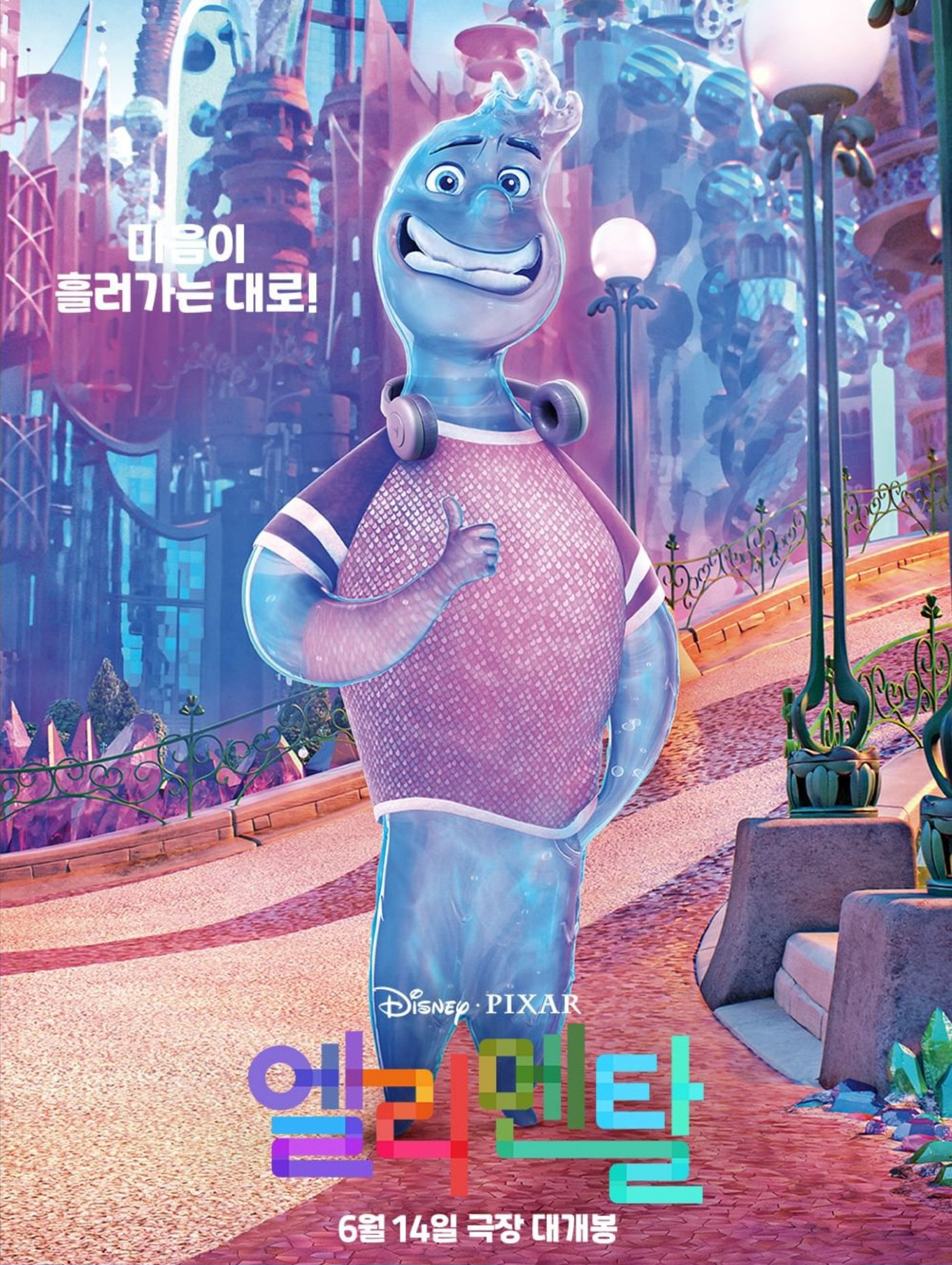 Mega Sized Movie Poster Image for Elemental (#12 of 18)