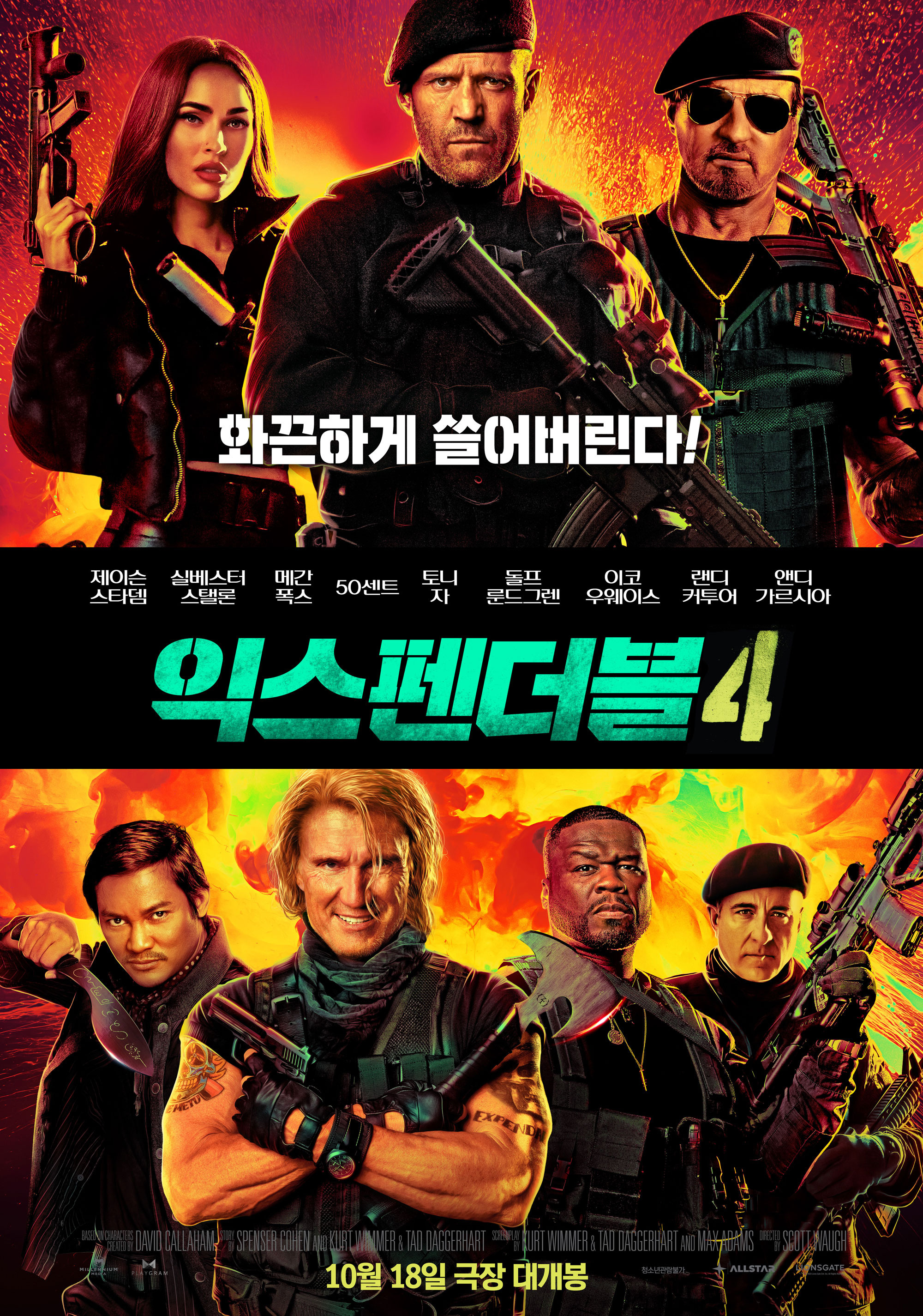 Mega Sized Movie Poster Image for Expendables 4 (#15 of 17)