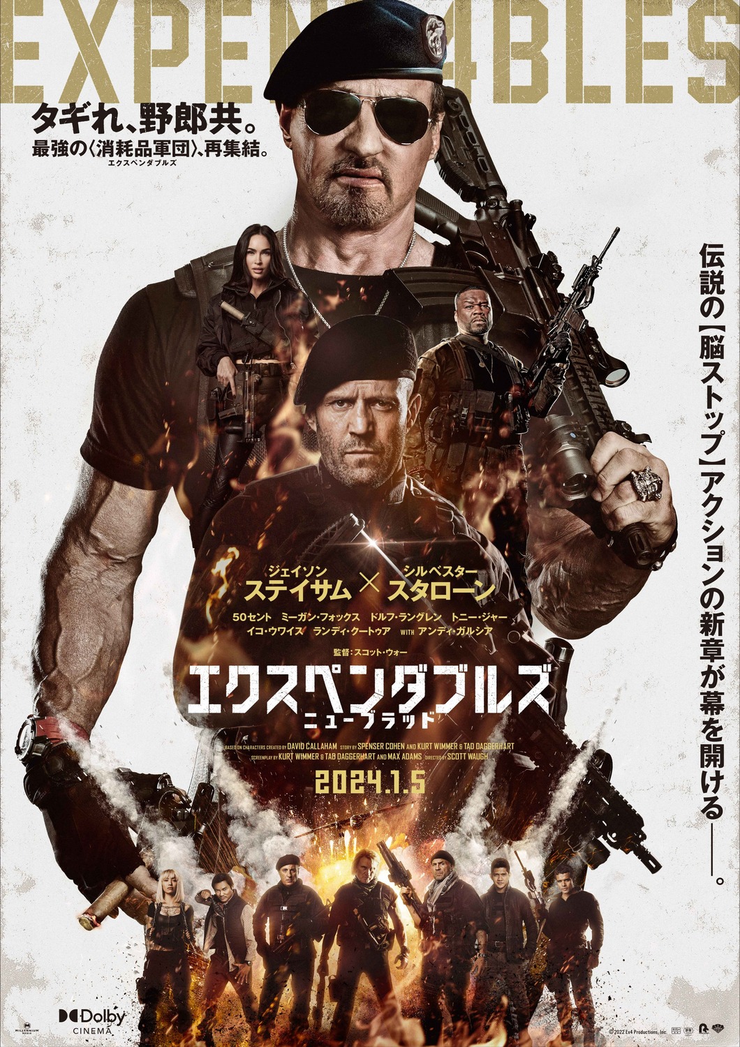 Extra Large Movie Poster Image for Expendables 4 (#17 of 17)