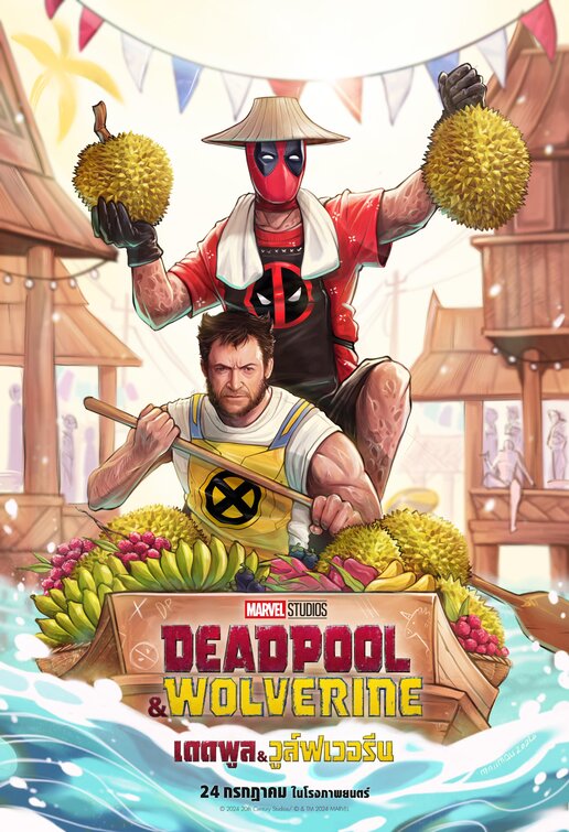 Deadpool 3 Movie Poster