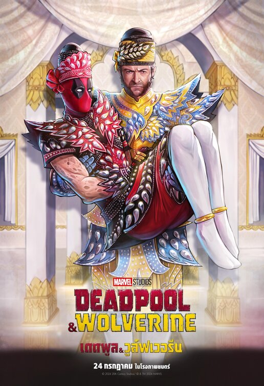 Deadpool 3 Movie Poster