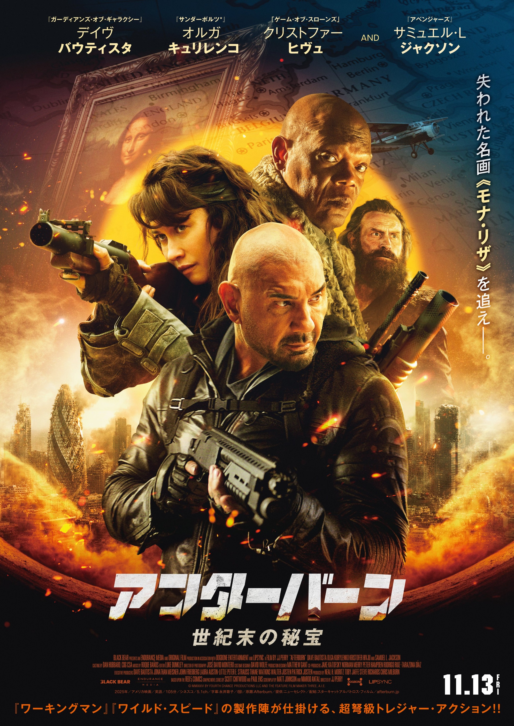 Mega Sized Movie Poster Image for Afterburn (#7 of 7)