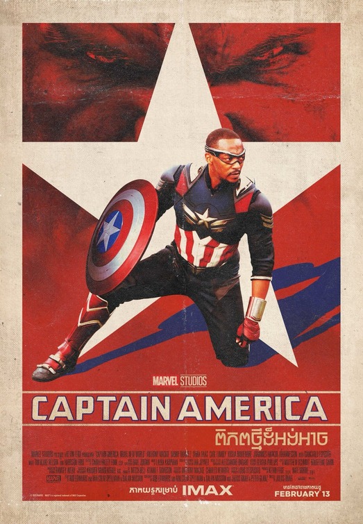 Captain America: Brave New World Movie Poster