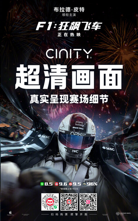 F1 Movie Poster