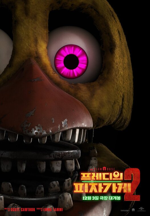 Five Nights at Freddy's 2 Movie Poster