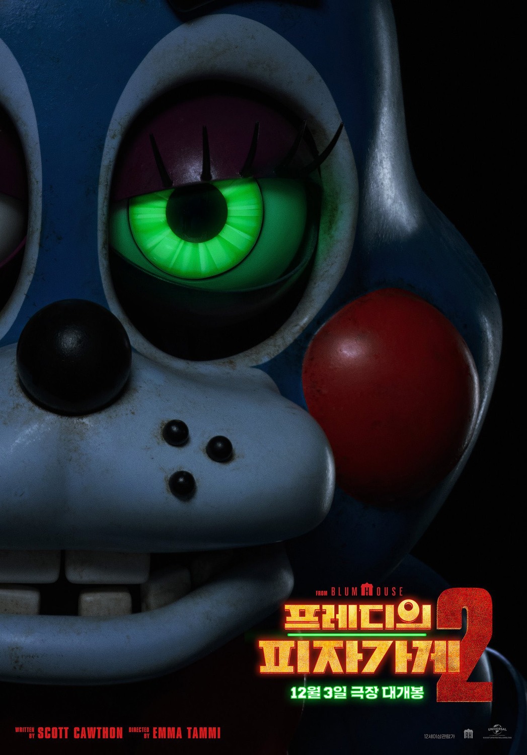 Extra Large Movie Poster Image for Five Nights at Freddy's 2 (#9 of 15)