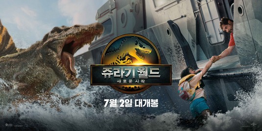 Jurassic World Rebirth Movie Poster