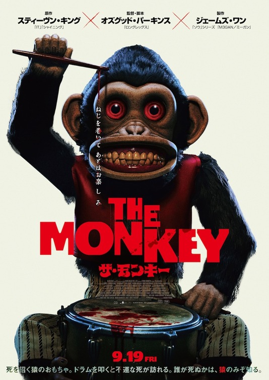 The Monkey Movie Poster