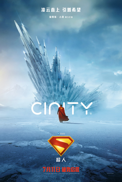 Superman Movie Poster