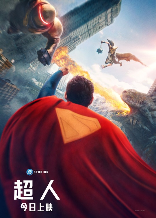 Superman Movie Poster