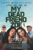 My Dead Friend Zoe (2025) Thumbnail