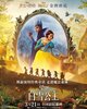 Snow White (2025) Thumbnail