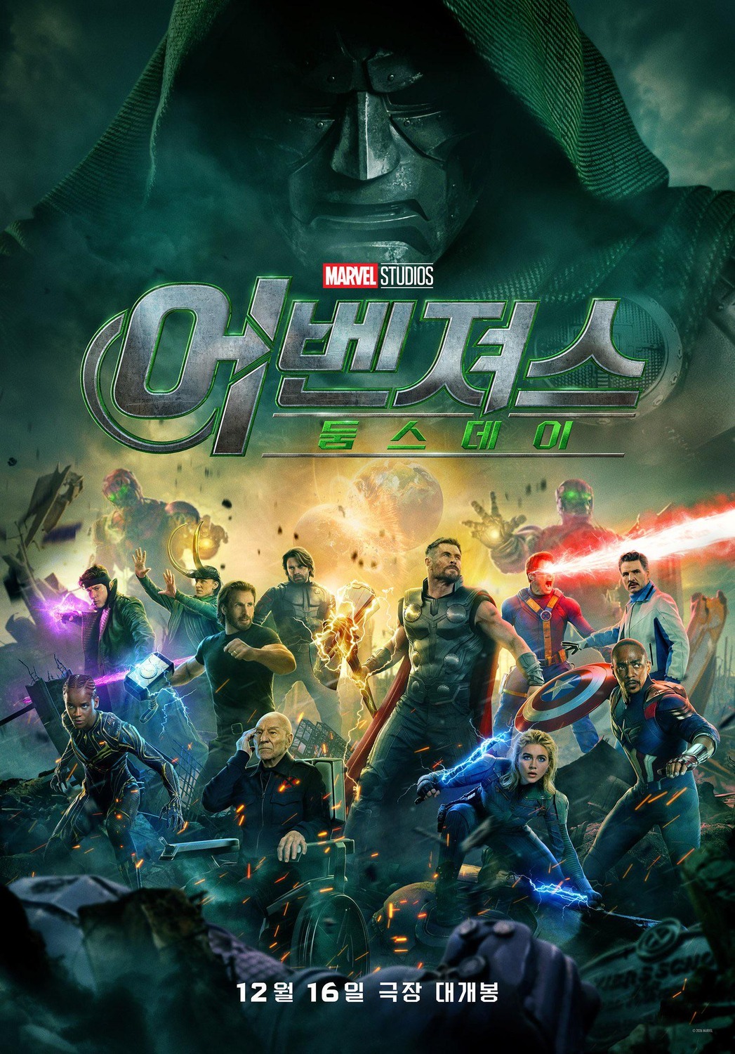 Extra Large Movie Poster Image for Avengers: Doomsday (#6 of 6)