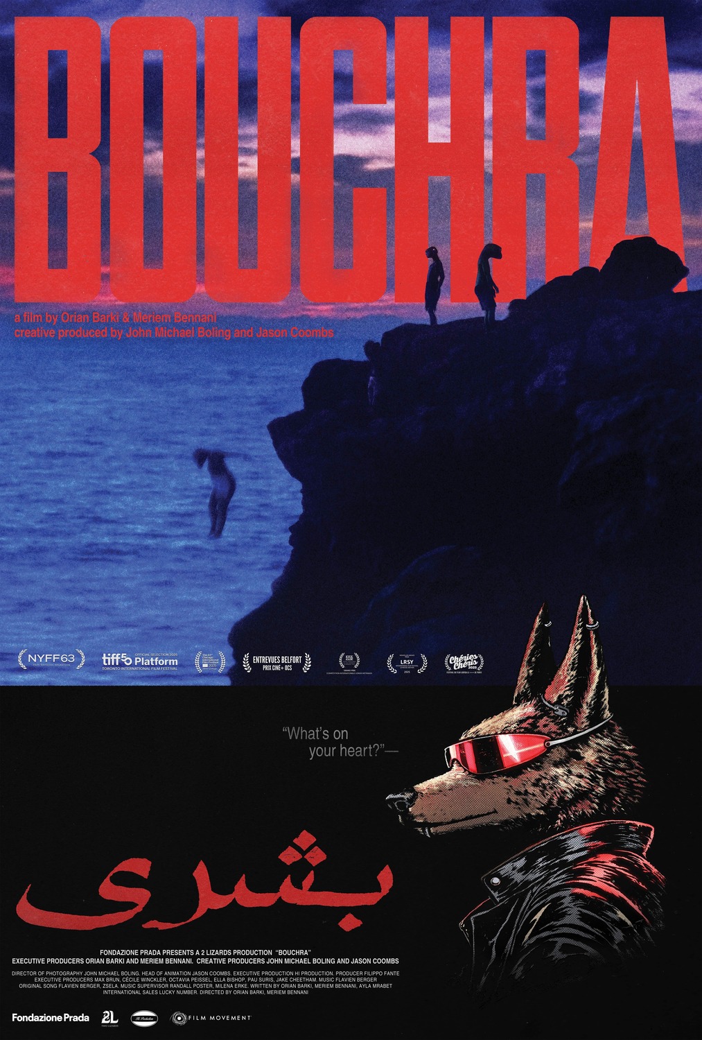 Extra Large Movie Poster Image for Bouchra 