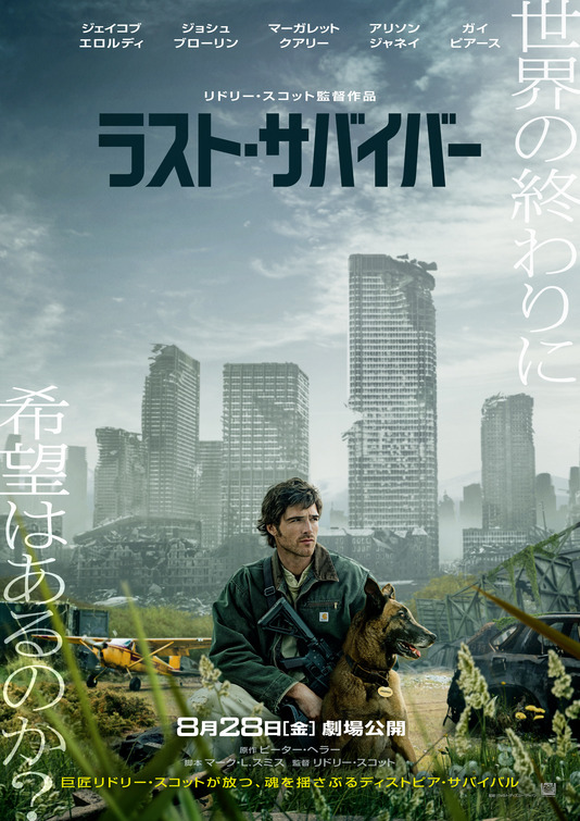 The Dog Stars Movie Poster