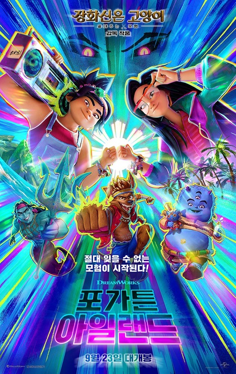 Forgotten Island Movie Poster